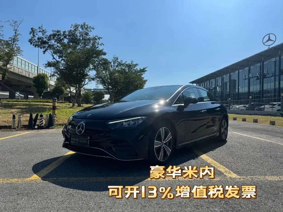 Mercedes-Benz EQE Model 500 4MATIC Luxury Edition 2025