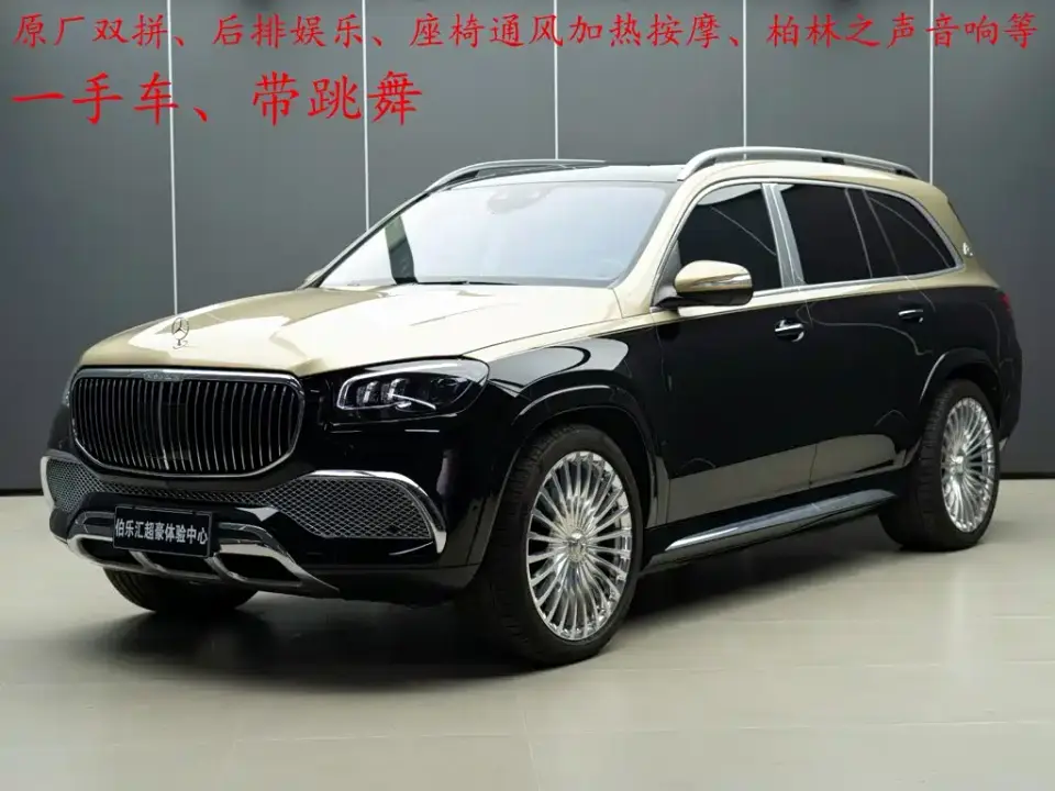 Mercedes-Benz Maybach GLS GLS 600 4MATIC Etiquette Edition 2024