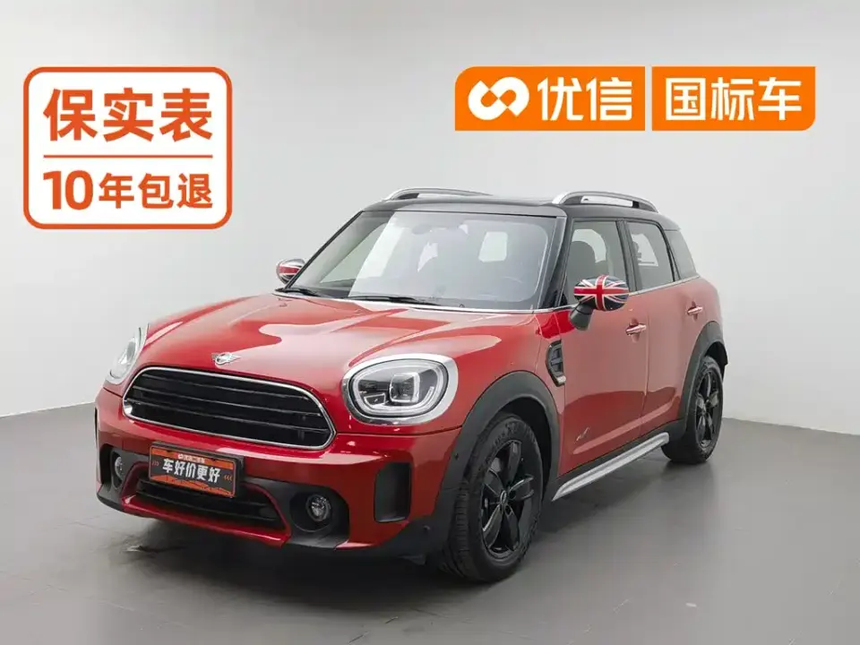 Mini COUNTRYMAN 1.5T COOPER ALL4 2021