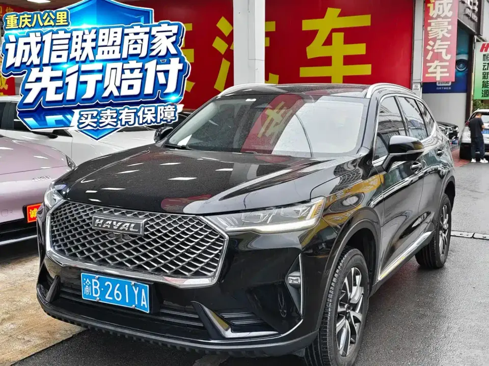Haval H6 3rd Gen 1.5T Auto 2WD Max 2023