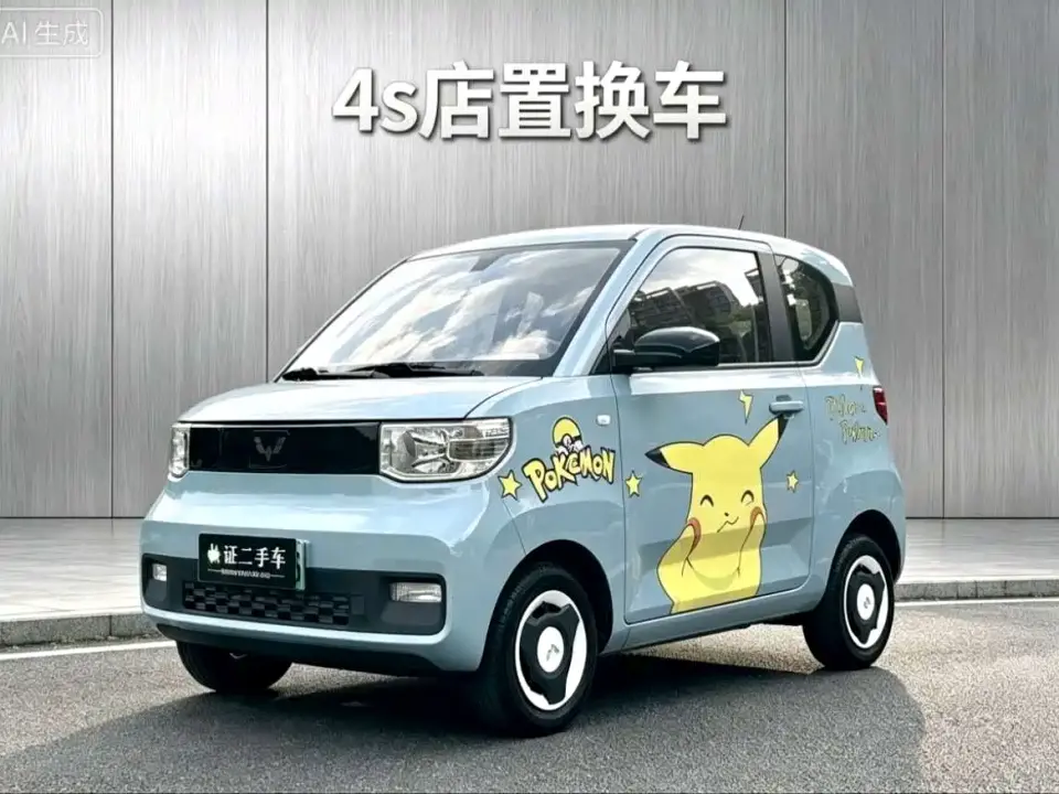 Wuling Motors Hongguang MINIEV Comfort NCM 2022