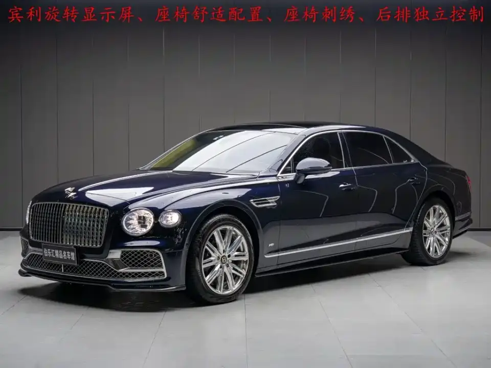 Bentley Flying Spur 4.0T V8 Standard Version 2022