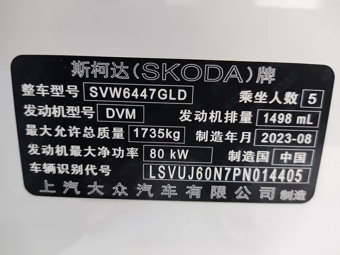 Skoda Kamiq 1.5L Auto Comfort Edition 2023 — фото 14
