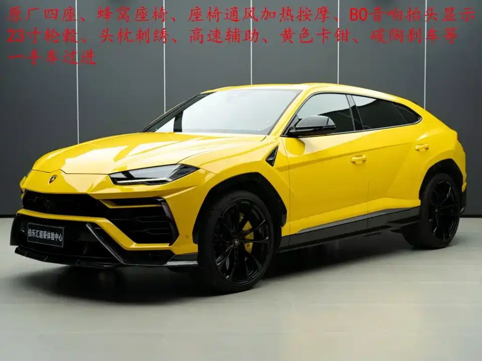 Lamborghini Urus 4.0T V8 2021