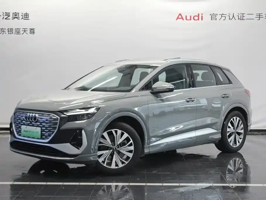 Audi Q4 e-tron 40 e-tron Pioneer Edition 2025