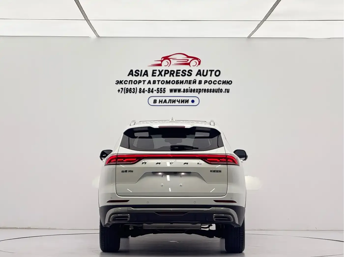 Haval H6 Model National Trend Edition 1.5T Auto Champion 2022 — фото 5