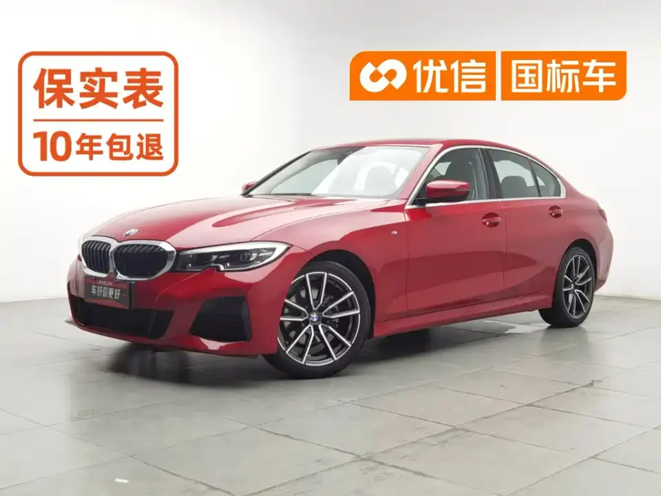 BMW 3 Series 325i M Sport Package 2020