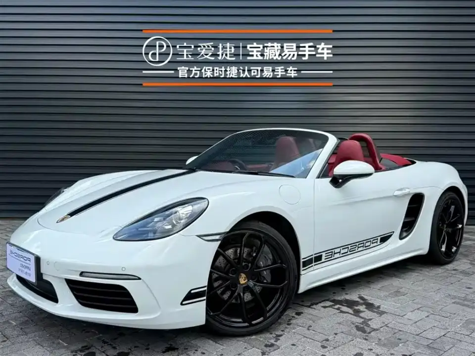 Porsche 718 Boxster Style Edition 2.0T 2025