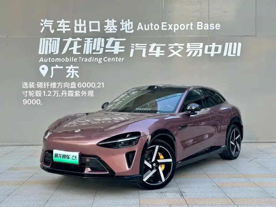 Xiaomi Auto Xiaomi YU7 Ultra Long Range High Performance AWD Max Edition 2025