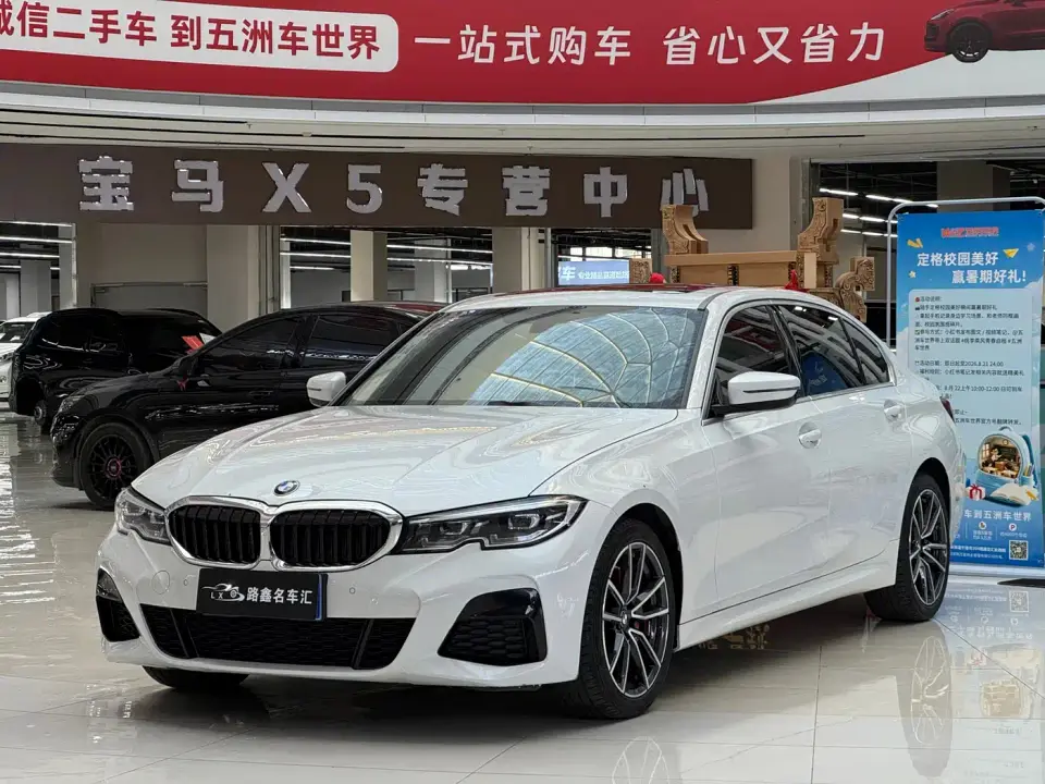 BMW 3 Series 320Li M Sport Package 2021