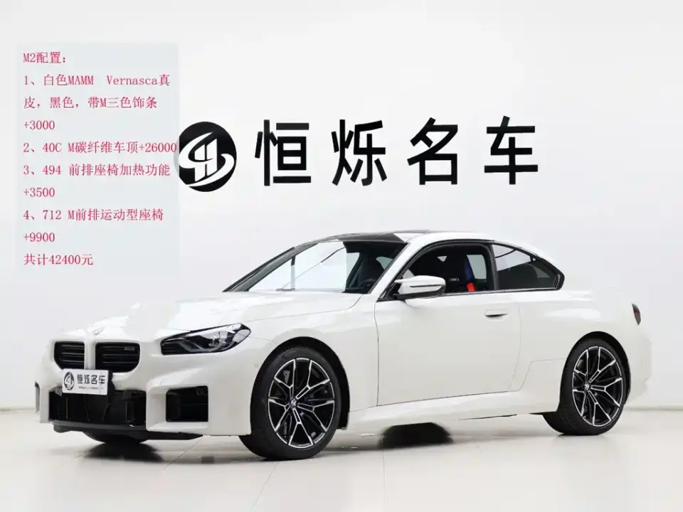 BMW M2 M2 2026