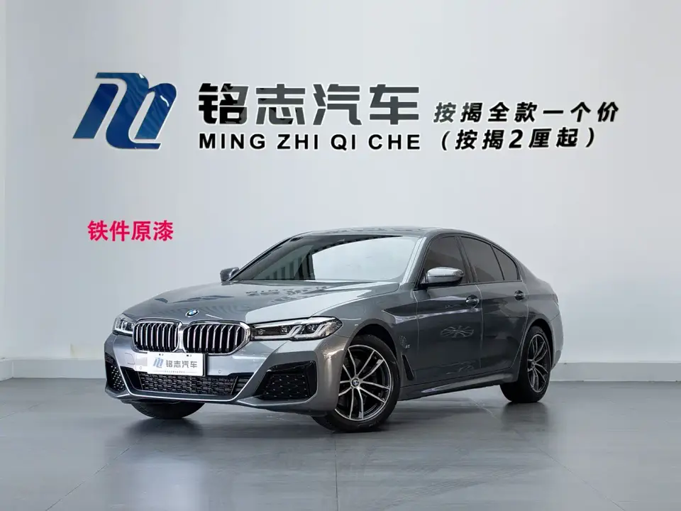 BMW 5 Series (Import) Model Second Facelift 525i M Sport Package 2023