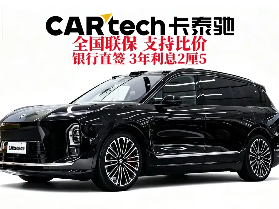 NIO ES8 Base Model 2025