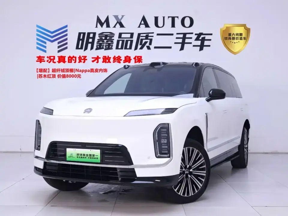 NIO ES9 2026