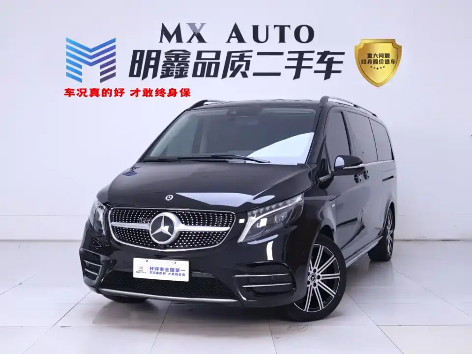 Mercedes-Benz V-Class V 260 L Long Wheelbase Luxury Edition 2024