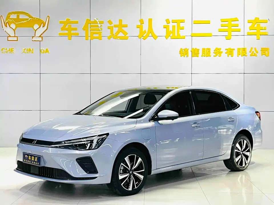 Roewe Feifan ER6 New Power Edition 620km Smart Enjoy Edition 2021