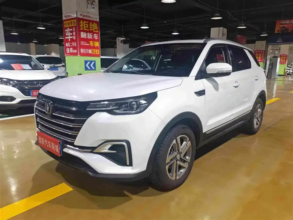 Changan CS55 PLUS 1.5T Manual Color Edition 2020
