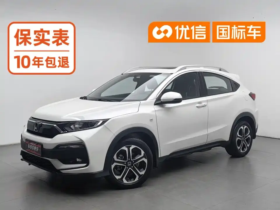 Honda XR-V 1.5L CVT Comfort Edition 2021