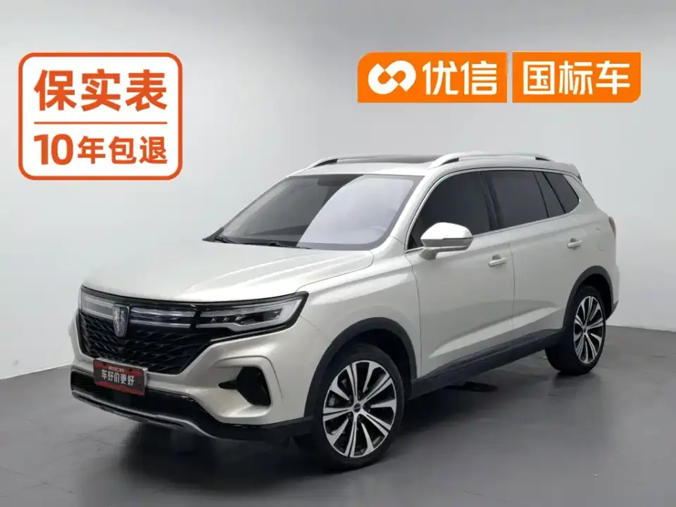 Roewe RX5 MAX Supreme Series 400TGI Auto Luxury Cabin Edition 2021