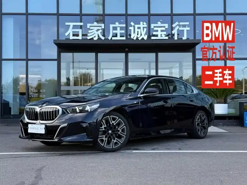BMW 5 Series 530Li Premium M Sport Package 2025