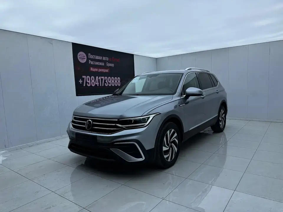 Volkswagen Tiguan L 280TSI 2WD Trend Limited Edition 2023