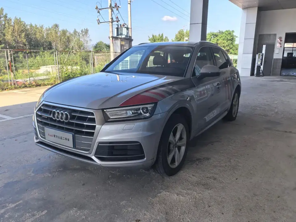 Audi Q5L 40 TFSI Prestige Progressive 2020