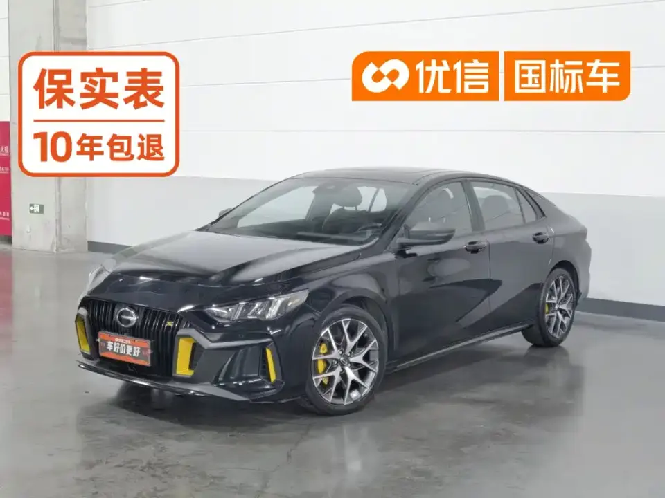 GAC Trumpchi Emkoo 270T DCT J15 Edition 2022