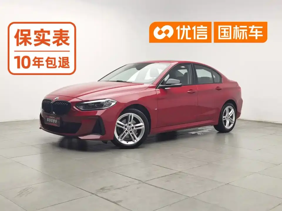BMW 1 Series 120i M Sport Shadow Edition 2021