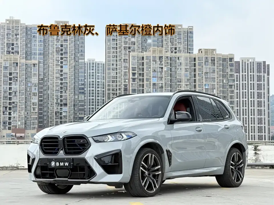 BMW X5 M Model X5 M Thunder Edition 2024