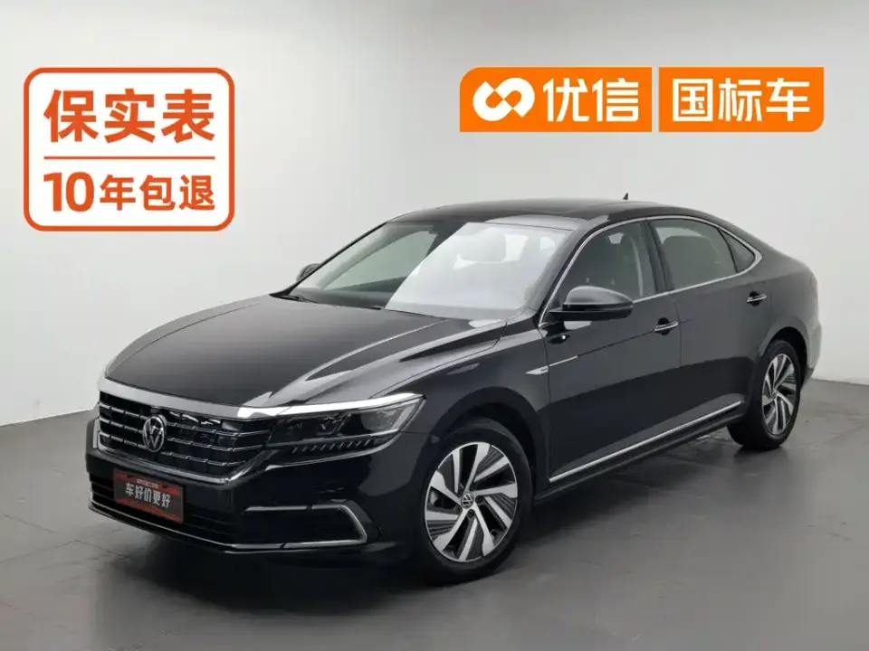 Volkswagen Passat New Energy 430PHEV Hybrid Luxury (China VI) 2021
