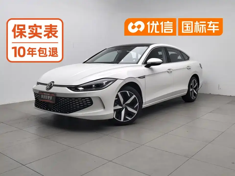 Volkswagen Lamando Lamando L 280TSI DSG Cool Edition 2023