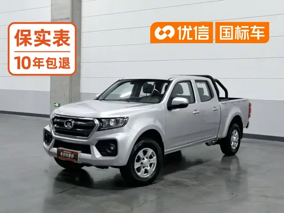 Great Wall Fengjun 7 Model 2.0T Gasoline 2WD Elite Large Double Cab GW4C20B 2021