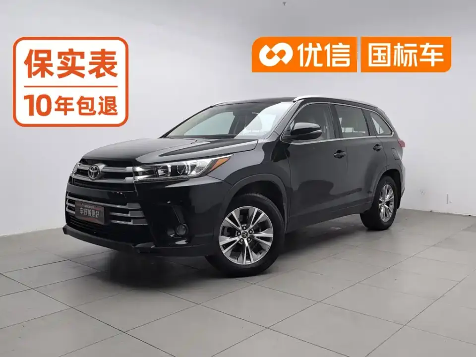Toyota Highlander 2.0T AWD Elite 7-Seater 2021