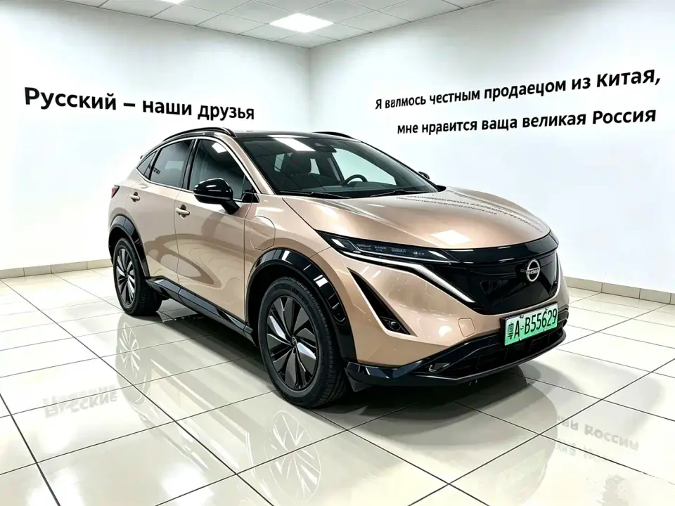 Nissan ARIYA 2WD Long Range Top Edition 2022