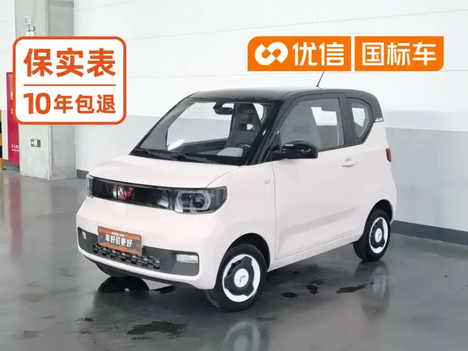 Wuling Motors Hongguang MINIEV Macaron Fashion Edition LFP 2022