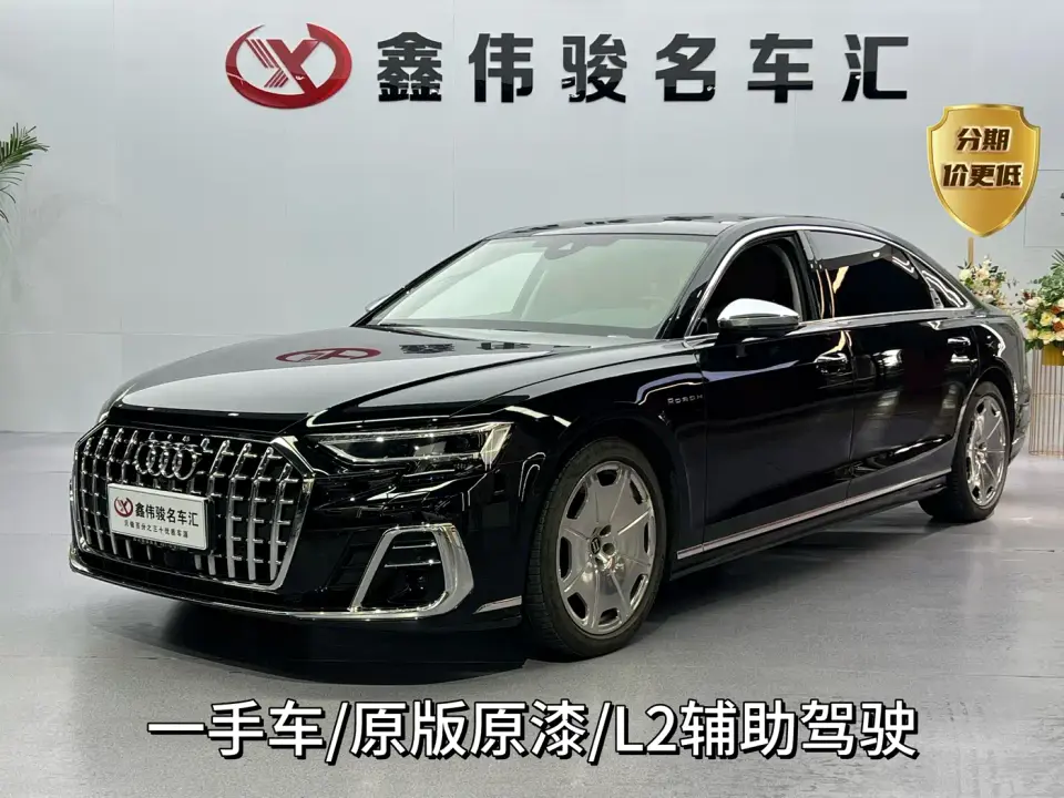 Audi A8 Model A8L Horch Founder's Edition Classic 2024