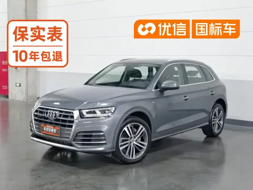 Audi Q5L Facelift 40 TFSI Honor Fashion 2021