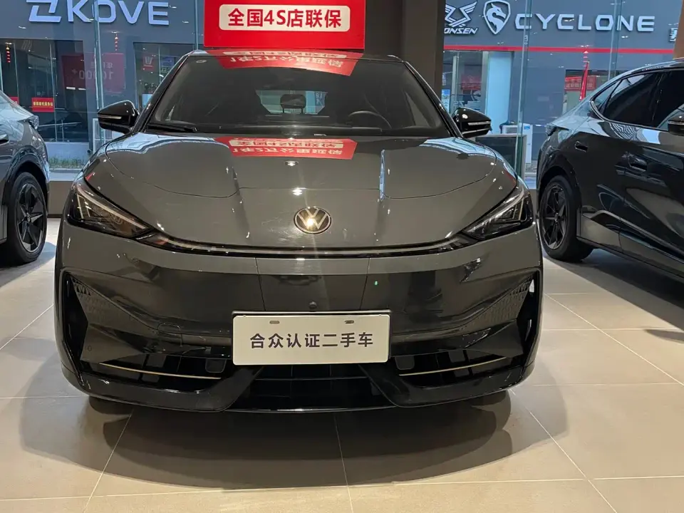 Volkswagen Unique 06 Ultra Long Range 2025
