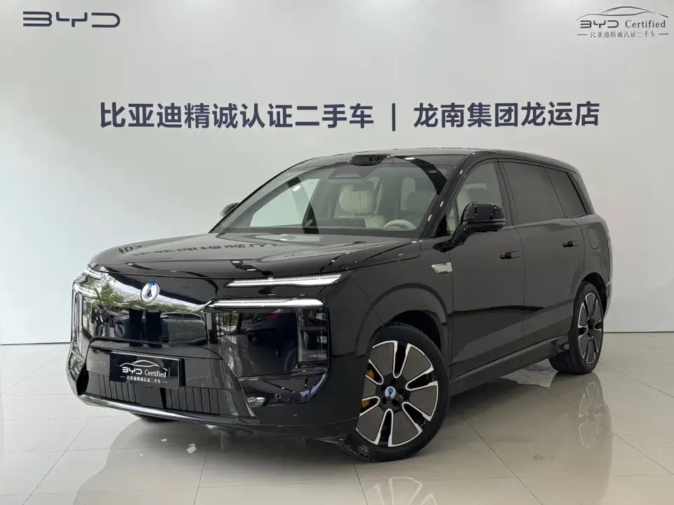 Denza N8L Standard 2025