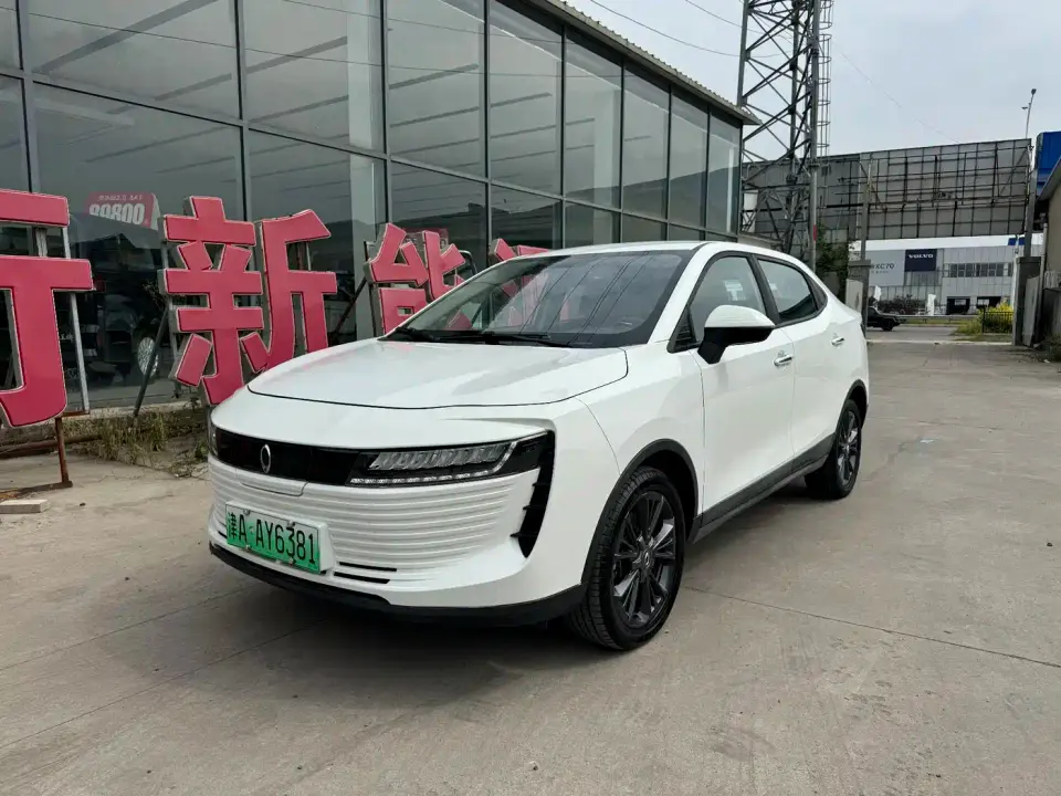 ORA iQ Mobility Edition 2020