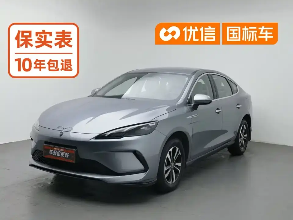 BYD Hai Bao 05 DM-i DM-i 128KM Luxury 2025