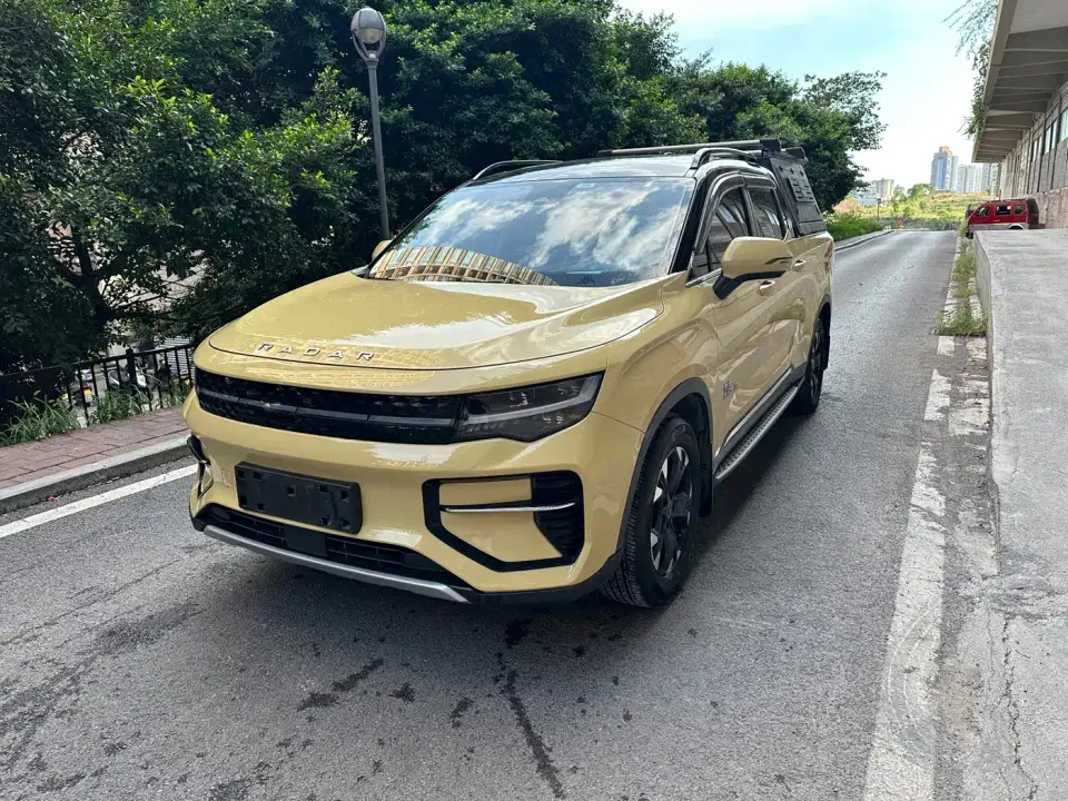Geely Radar Radar Horizon Model 632km Joy Wild Edition 2023