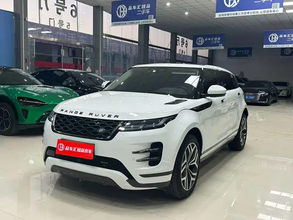 Land Rover Range Rover Evoque New Energy Range Rover Evoque L P300e Plug-in Hybrid Edition 2023