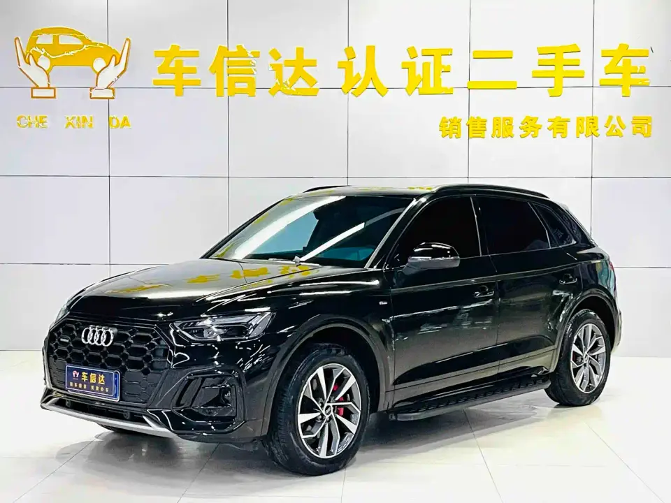 Audi Q5L 40 TFSI Luxury Dynamic 2025