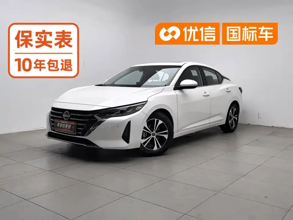 Nissan Sylphy 1.6L CVT Deluxe Edition 2024