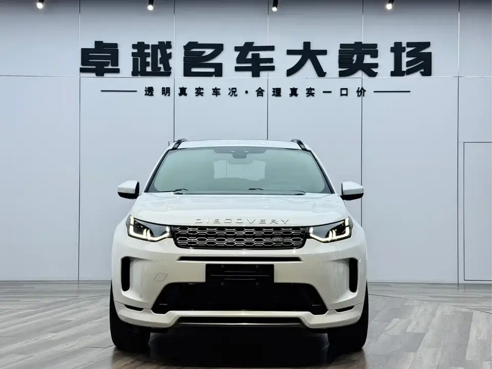 Land Rover Discovery Sport 249PS R-Dynamic Performance 2020