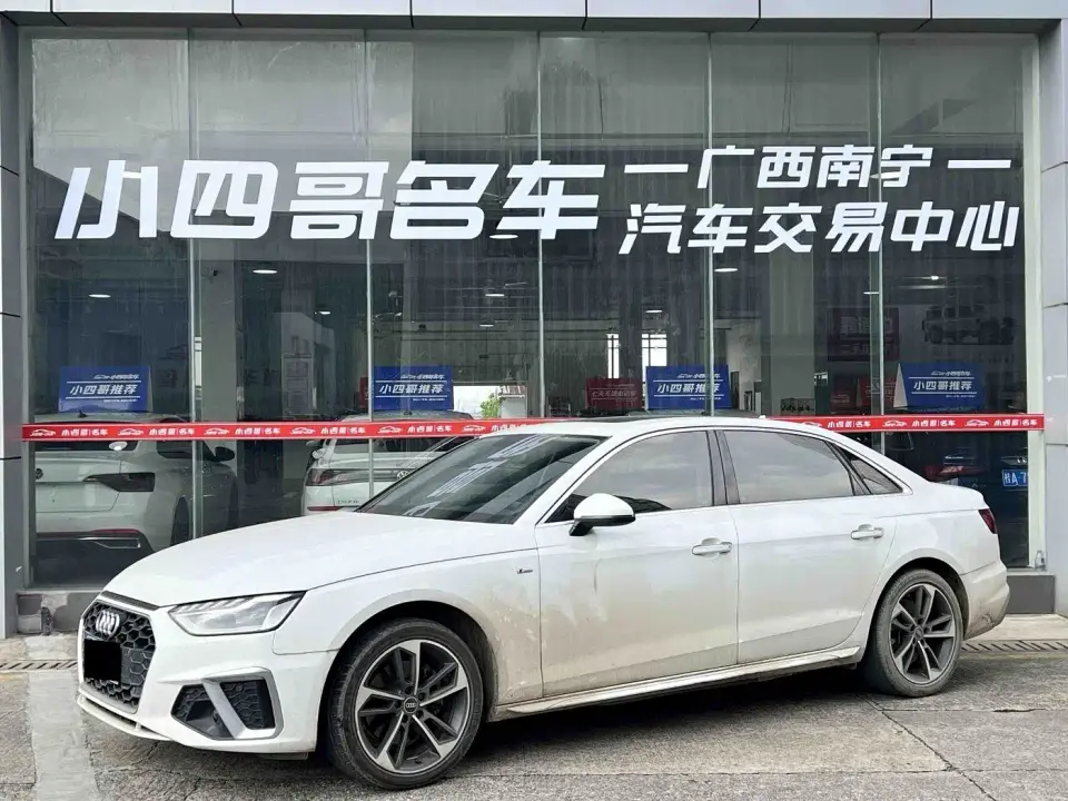 Audi A4L 40 TFSI Fashion Dynamic 2024