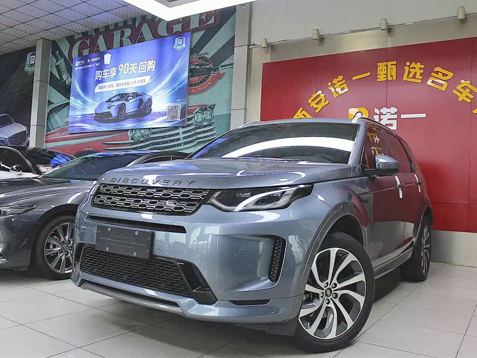 Land Rover Discovery Sport 249PS R-Dynamic Performance 2020