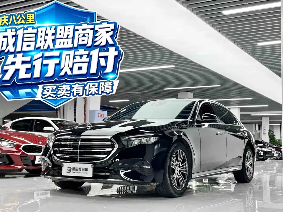 Mercedes-Benz E-Class E 260 L 2025