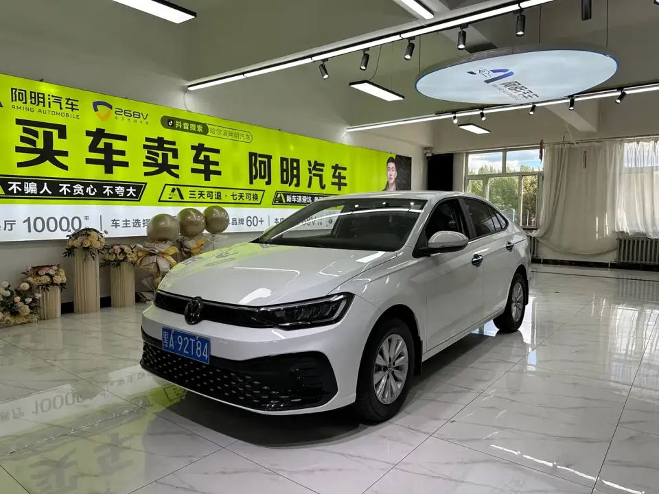 Volkswagen Lavida Model X-Ray 1.5L Premium Elegance Edition 2026